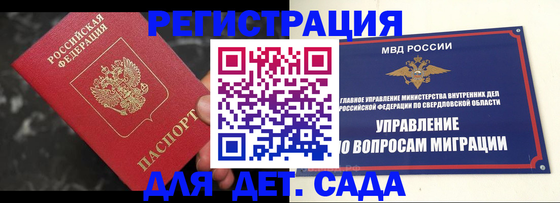 пропишу в квартире в Орле