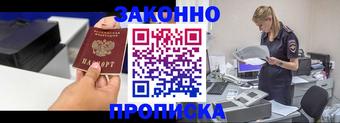 регистрация для дет. сада в Орле